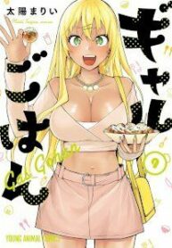 Gal Gohan